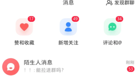 展示